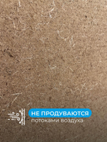Плита МДВП Knauf Insulation АкустиКНАУФ 1250х600х12 мм 8 плит, упак