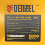 Бензиновая снегоуборочная машина SBM 610, 212 cc, ручной старт, фара Denzel