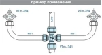 Крестовина компрессионная редукционная 26мм x 16мм x 26мм x 16мм Valtec VTm.341.N.261626