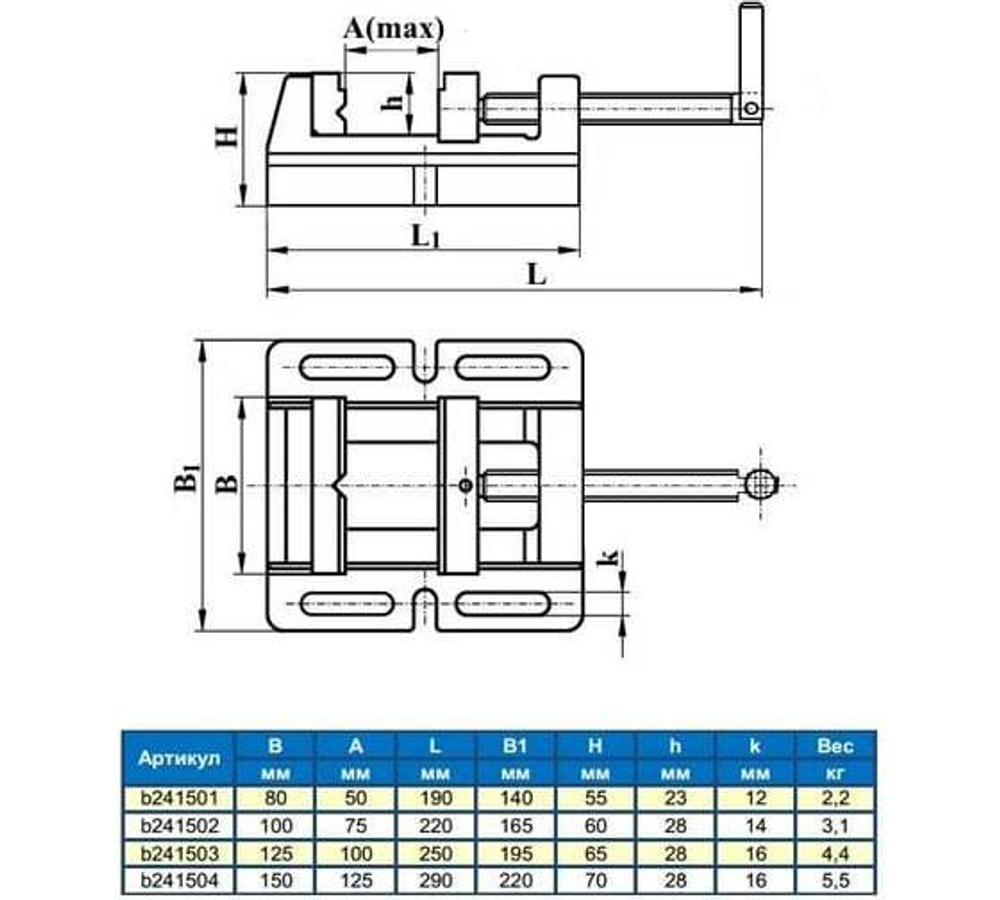 Станочные тиски для сверлильных станков 125мм GRIFF Q19A b241503
