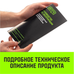 Трос буксировочный динамический HITCH PROF Лента, масса авто 1,7 т, разрывная 5 т, 6 м, 2 скобы
