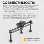 WDK-214120 Фиксатор маховика KIA, Hyundai