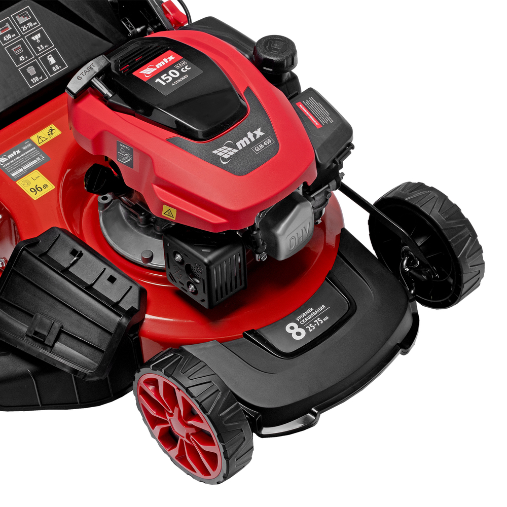 Газонокосилка бензиновая GLM-430, 150 см3, 43 см, 45л MTX