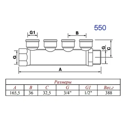 Коллектор распределительный проходной 4 отвода ¾"в/н x ½"в Valtec VTc.550.N.0504