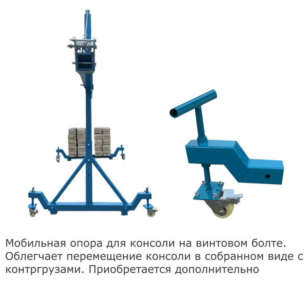 Строительная люлька SKYER SKR 6