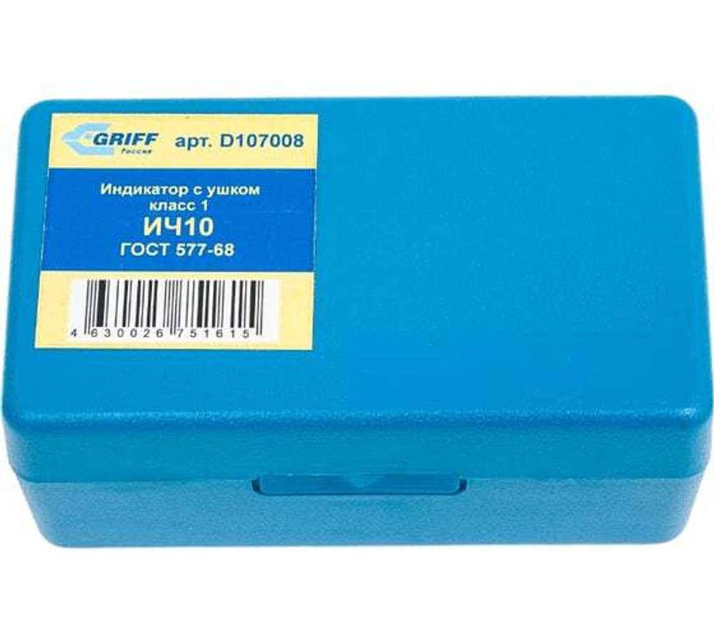 Индикатор ИЧ10 класс 1 ГОСТ 577-68 с ушком производство Guilin Measuring GRIFF D107008