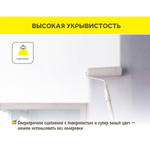 Силикатная краска, Вебер.тон силикат белая база, 25кг