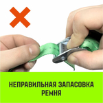 Ремень стяжной кольцевой с пряжкой HITCH REGULAR 25мм 6м 2шт