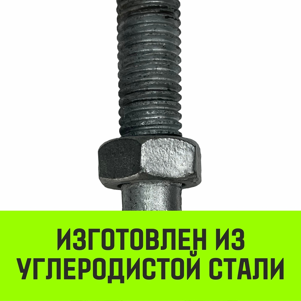 Талреп такелажный вилка-вилка HITCH, 1/2х6, 1000 кг