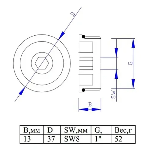 Заглушка для коллектора 1"н Valtec VT.0600.0.06