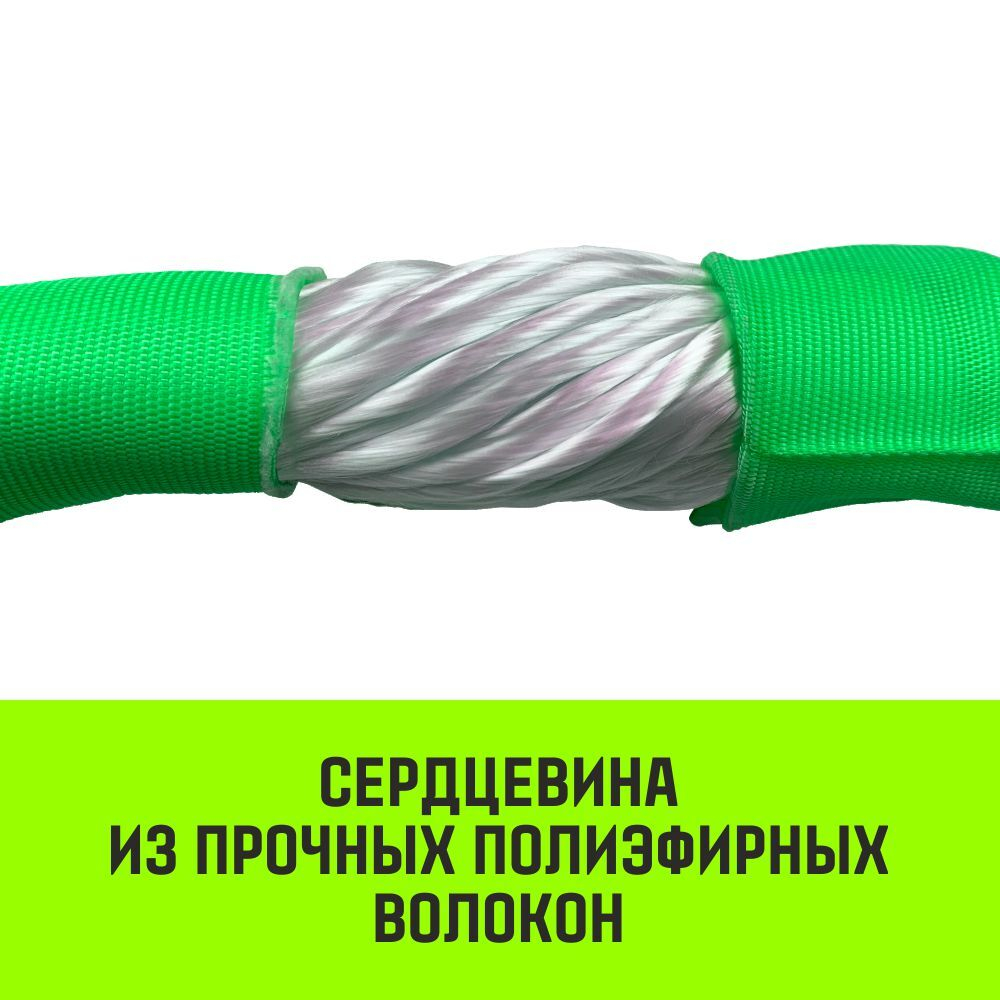 Строп HITCH СТПк-2,0т. (L=4,5м)