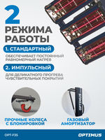 OPT-F3S Трехкассетная мобильная ИК сушка на пантографической стойке