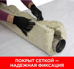 Термозащита Isover Isoroc 600-СМ-50/Ч 1000х2000х50 мм, упак
