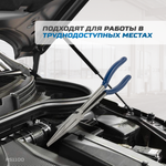 RS1100 Пассатижи удлиненные прямые 280 мм