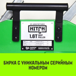 Лебедка рычажная МТМ HITCH GP300, 1.6 т, с канатом 20 м