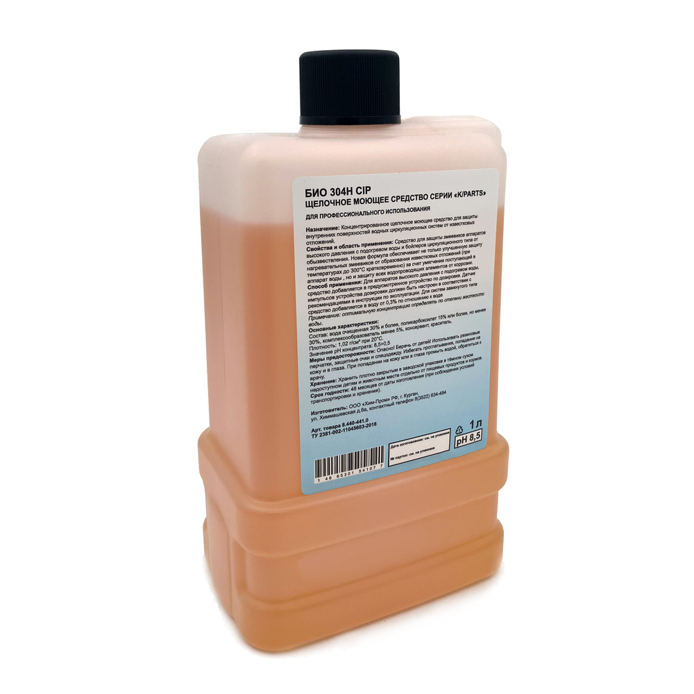 Средство защиты K-Parts БИО 304H CIP, 1 л