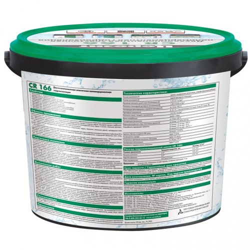 Гидроизоляция Церезит CR 166 двухкомпонентная эластичная Компоненты А+Б, шт