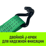 Длинная часть для ремня стяжного HITCH RS REGULAR 250:3000:6 (35мм,STF250DaN, 3T, 5,6М)