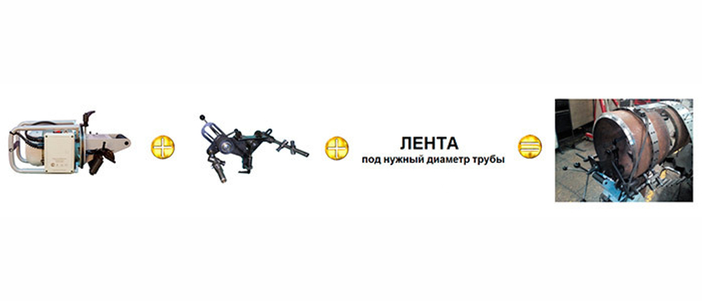 Оснастка FSTM