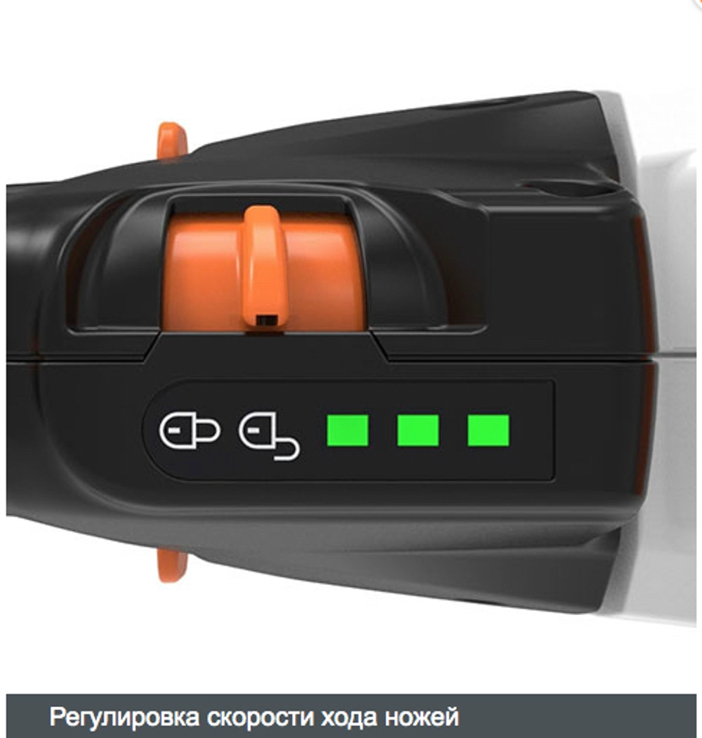 Электроножницы (аккум) STIHL HSA 94 T 4,1 кг. 600мм