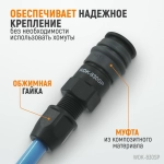 WDK-830SP Композитное пневматическое быстроразъёмное соединение с креплением шланга, диаметр 6,5/10