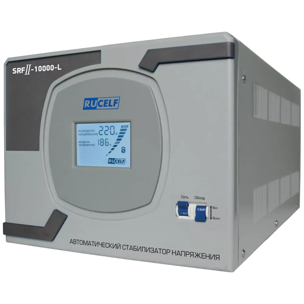 Стабилизатор напряжения RUCELF SRFII-10000-L