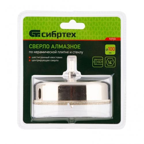 Сверло по керамической плитке и стеклу, 100 х 55 мм, шестигранный хвостовик, с центрующим сверлом Сибртех