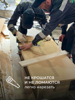 Плита МДВП Knauf Insulation КНАУФ Защита 1250х600х22 мм 4 плиты, упак