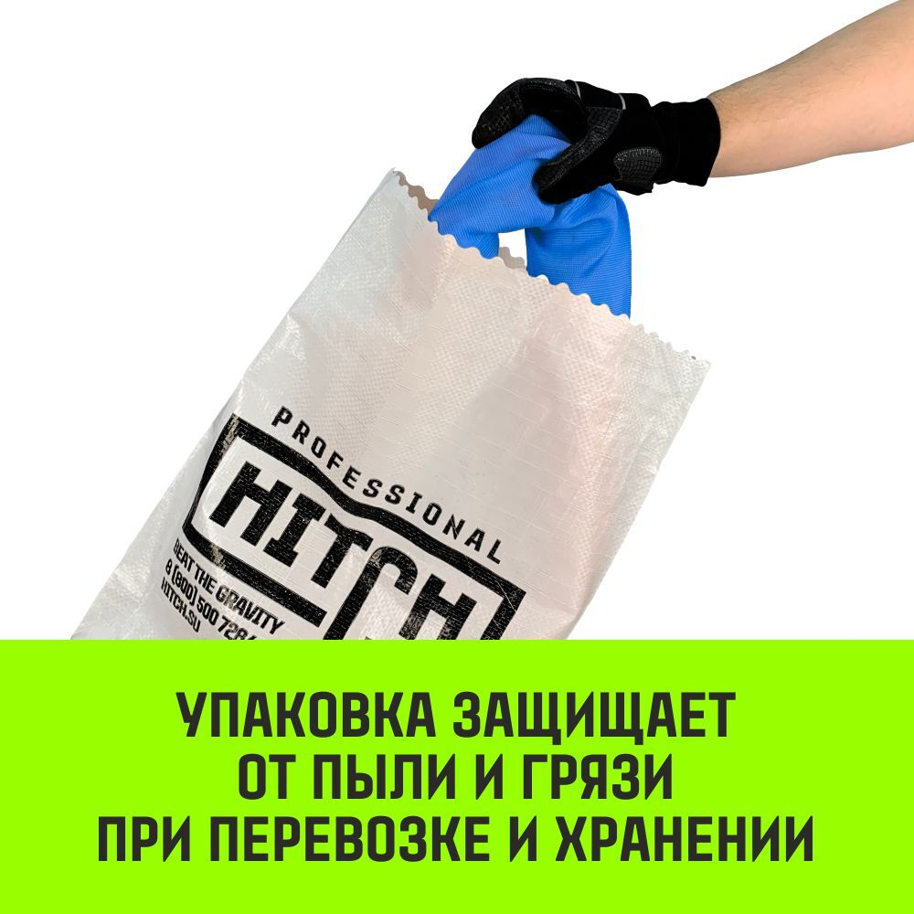 Строп HITCH СТКк-8,0т. (L=7,0м)