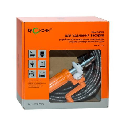 Комплект Крокочист 9х7,6 Устройство для подключения спирали к шуруповерту, спираль с насадкой