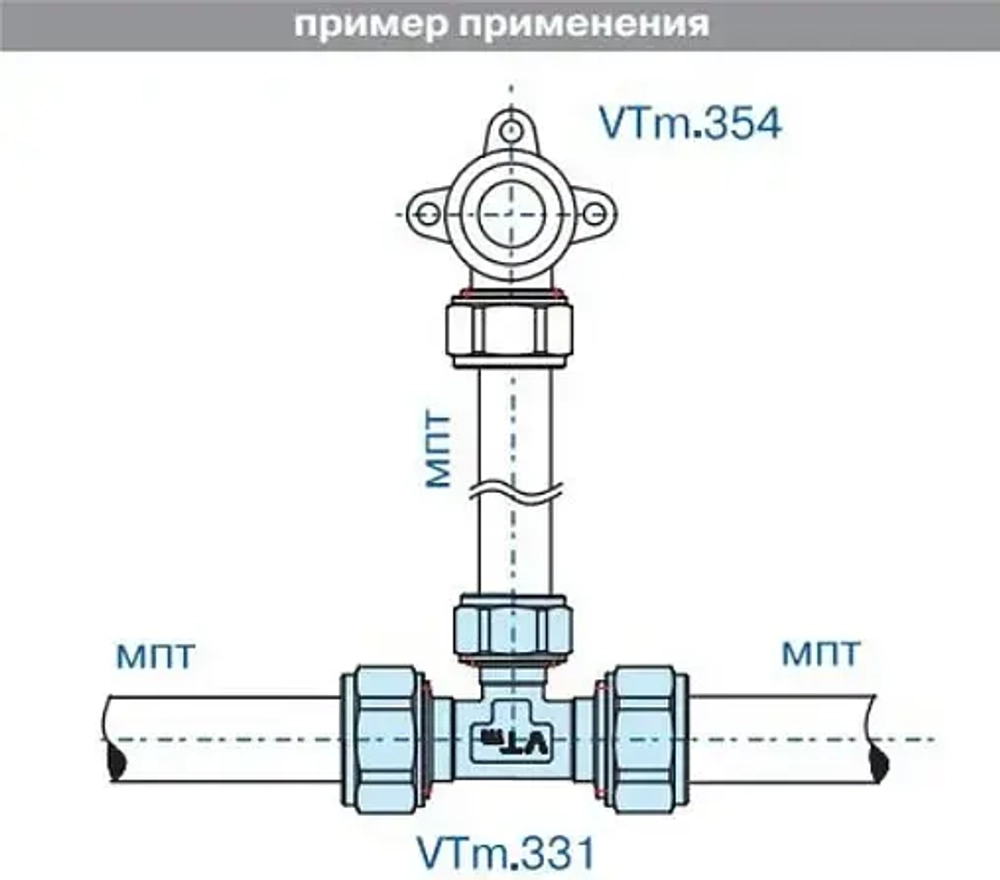 Тройник компрессионный редукционный 26мм x 16мм x 26мм Valtec VTm.331.N.261626
