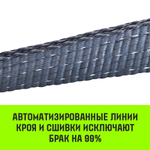 Трос буксировочный динамический HITCH PROF Лента, масса авто 1,7 т, разрывная 5 т, 6 м, 2 скобы
