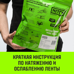 Ремень стяжной Евроборт (концевики ласточкин хвост) HITCH REGULAR 50 мм, STF 400 DaN, 3600 кг, 4 м.