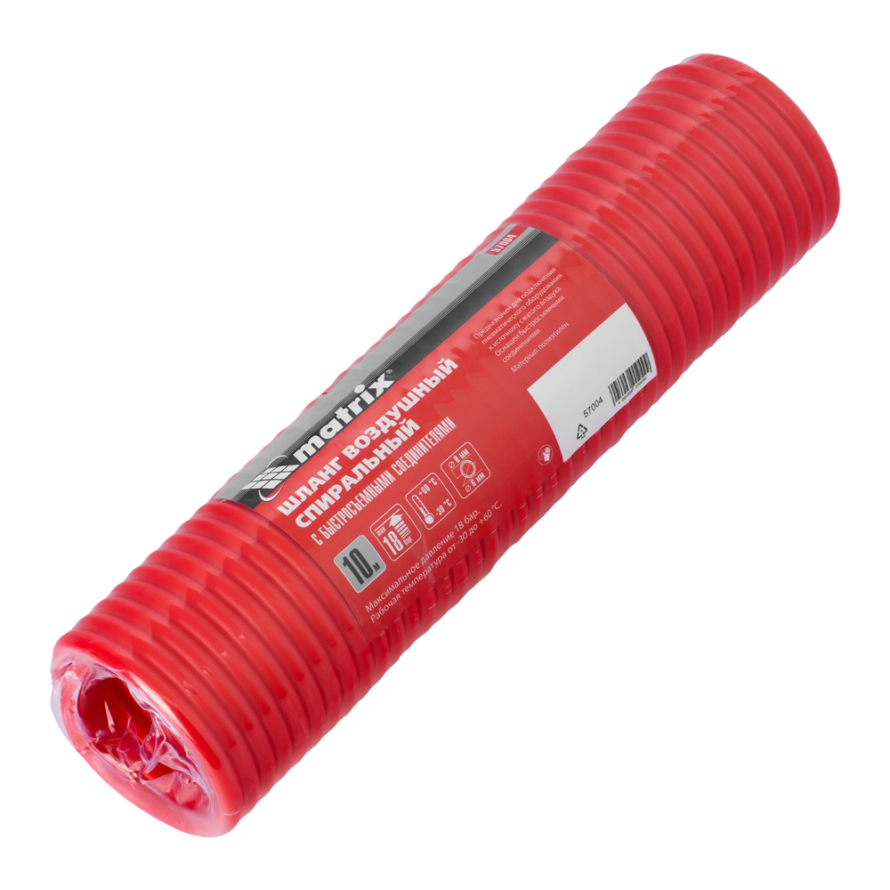 Шланг спиральный воздушный, 10 м, с быстросъемными соединениями Matrix