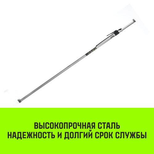 Штанга распорная с противоскользящими упорами HITCH RCB272, L= 2,35-2,72 m, d=38 mm