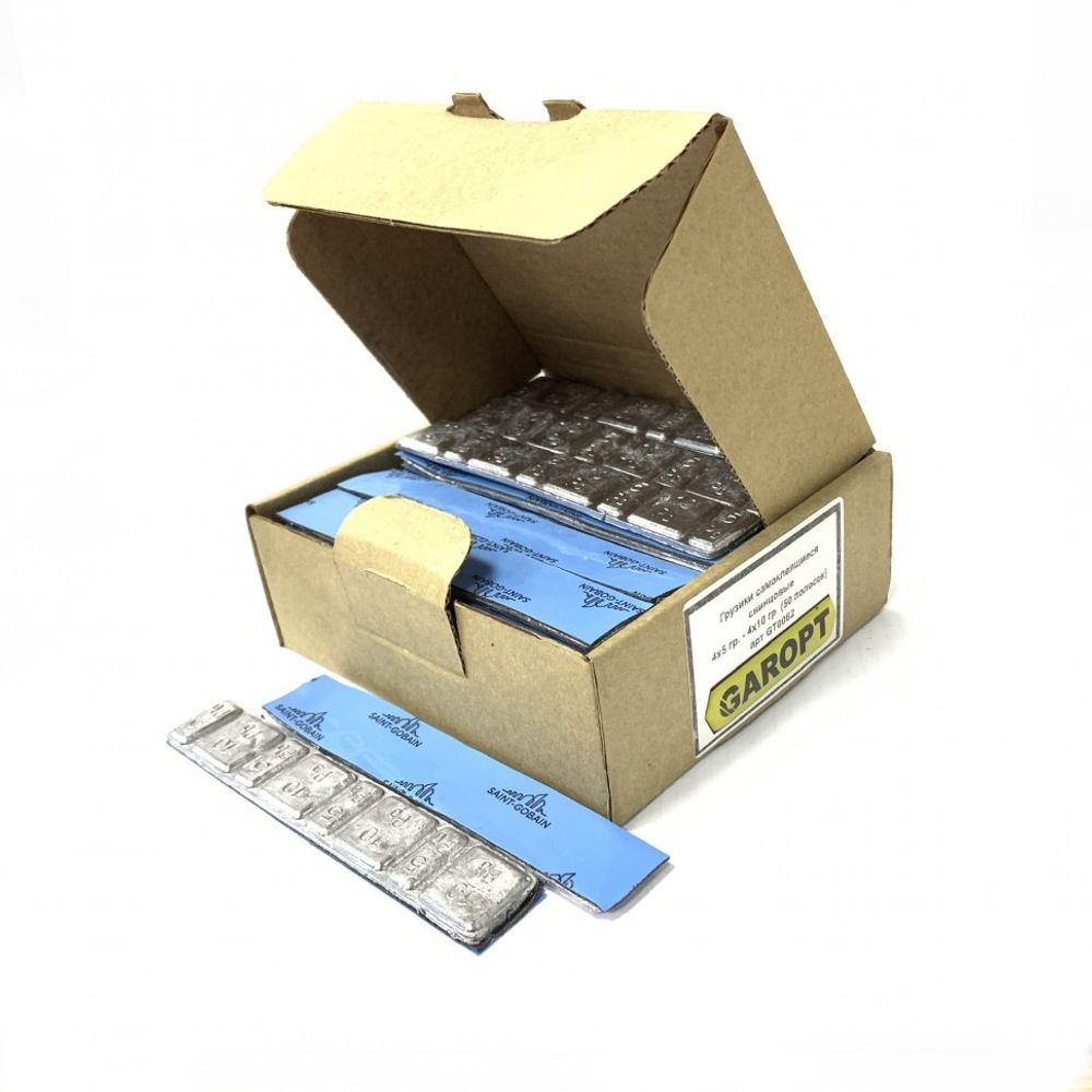 Грузики самоклеящиеся Свинцовые 4х5 гр. - 4х10 гр. GAROPT chemistry