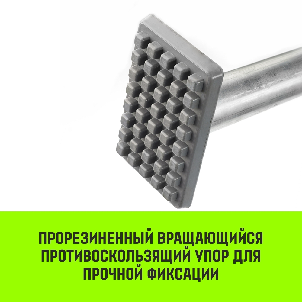 Штанга распорная с противоскользящими упорами HITCH RCB272, L= 2,35-2,72 m, d=38 mm