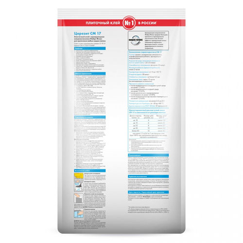 Клей Церезит CM 17 C2TES1 эластичный для любых видов плитки на сложные основания 5 кг, шт