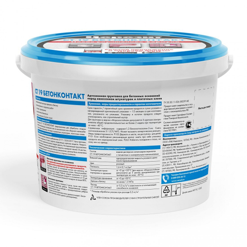 Грунтовка бетонконтакт Церезит CT 19 5 кг, шт