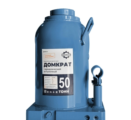 Домкрат гидравлический GEARSEN 50,0 т, (GHJ 500)
