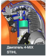 Воздуходувное устройство заплечное STIHL BR 600