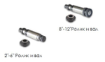 Желобонакатчик гидравлический (без привода) YG12A (2"-12")