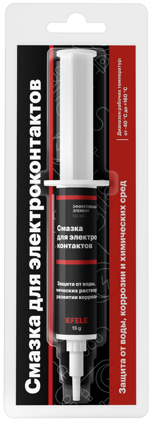 Смазка для защиты электроконтактов EFELE