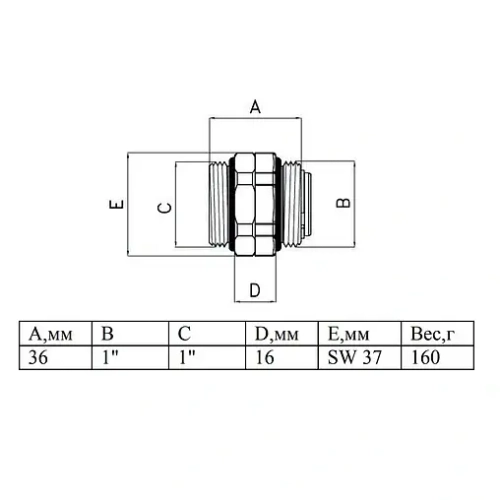 Ниппель сдвоенный 1"н x 1"н Valtec VT.0606.0.06