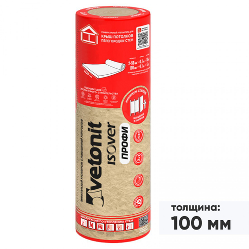 Минеральная вата Isover Профи 4100х1220х100 мм, 1 шт/упак