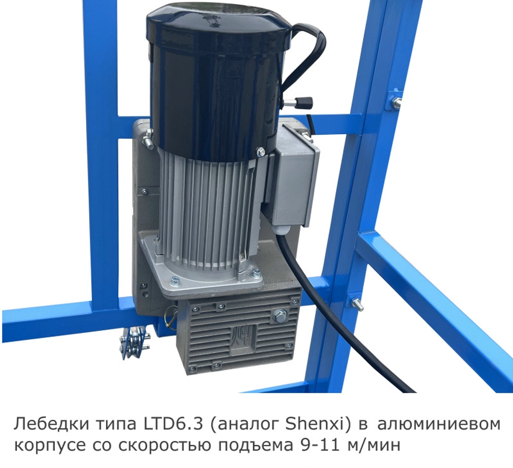 Строительная люлька SKYER SKR 6