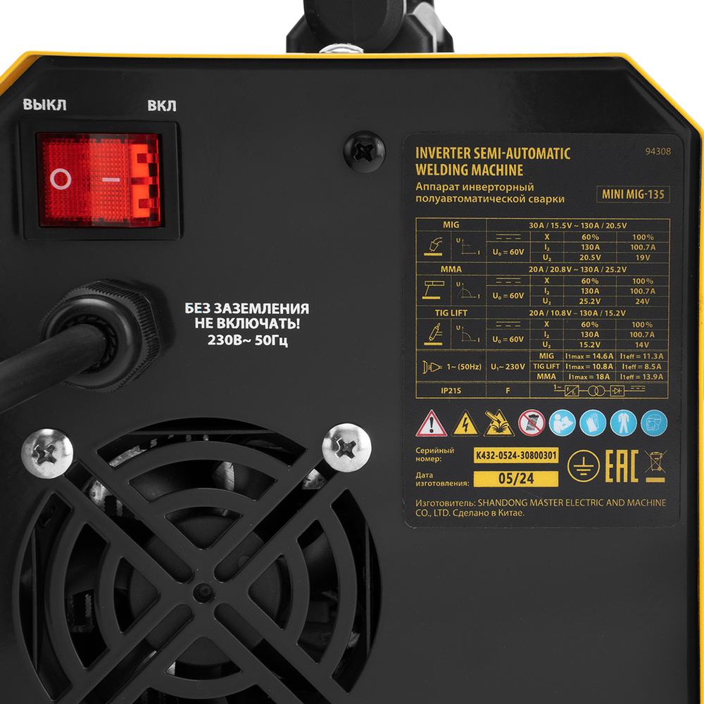 Аппарат инвертор. полуавтомат. сварки Mini MIG-135, 130 А, ПВ 60%// Denzel