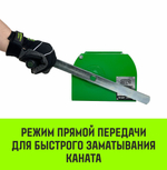 Лебедка ручная усиленная HITCH JHW 1т канат 40м