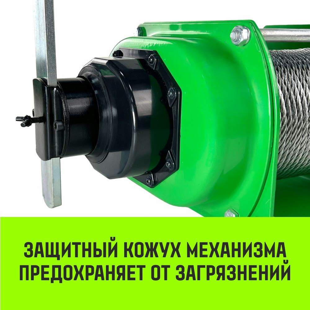 Лебедка ручная усиленная HITCH JHW 0,5т канат 40м