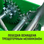 Лебедка ручная барабанная HITCH HW 1100, 1100 кг, канат 10 м